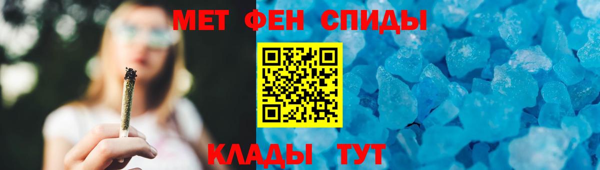 Карпинск  Первитин мет  Вход с VPN  Первитин мет 