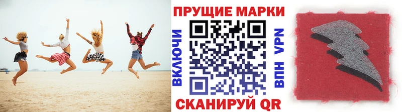 магазин    Карпинск  Марки 25I-NBOMe 1,8мг 