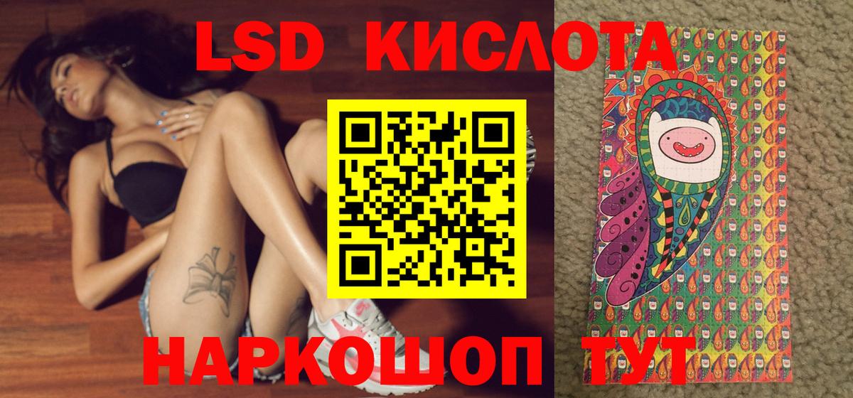 Наркотические марки 1,8мг Карпинск
