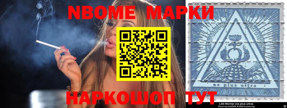 купить наркоту  Вход с VPN  Карпинск  Наркотические марки 1500мкг 