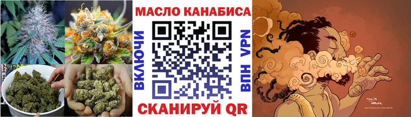 дарнет шоп Карпинск Дистиллят ТГК жижа