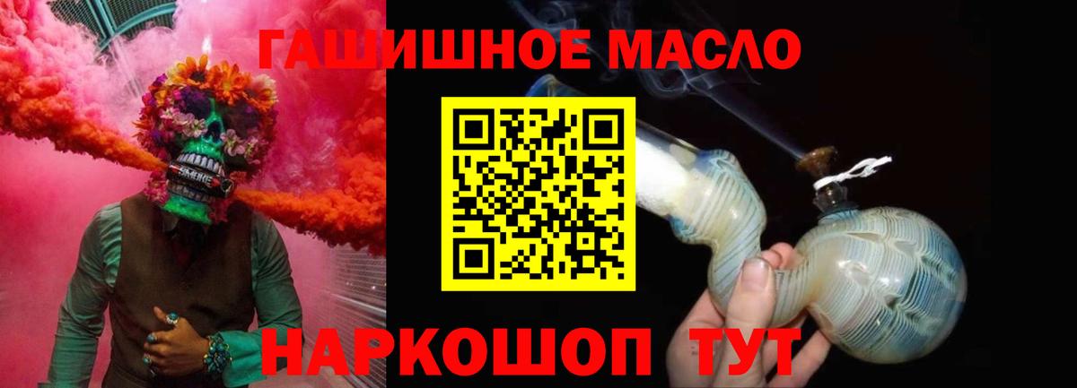 Карпинск  ТГК жижа  Вход с VPN 