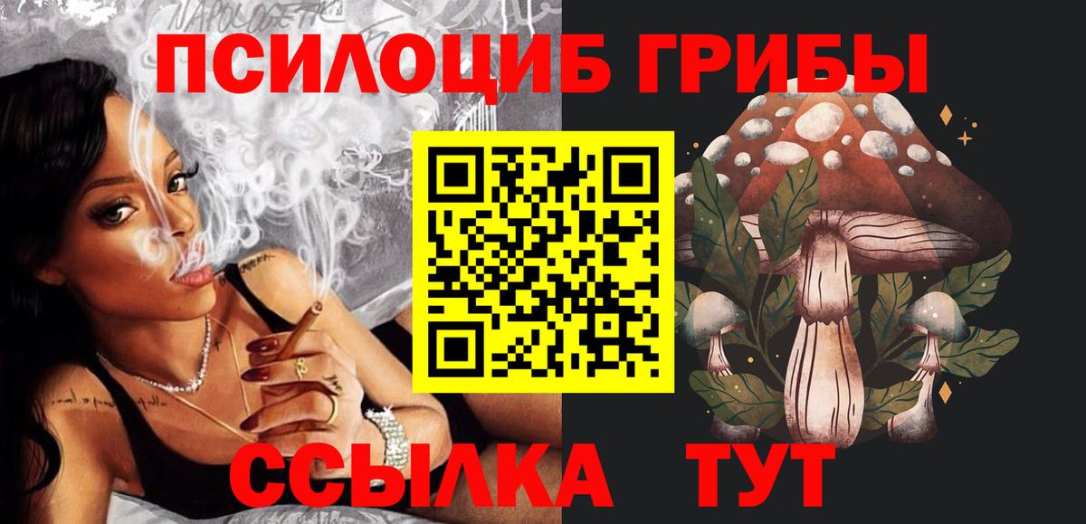 Карпинск  Галлюциногенные грибы мицелий  Галлюциногенные грибы MAGIC MUSHROOMS  Вход с VPN 