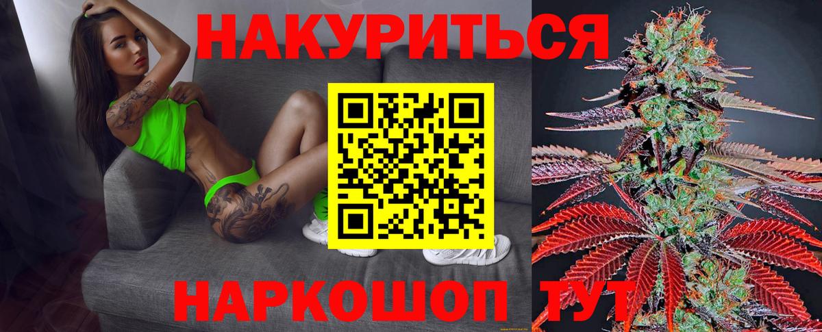 Каннабис VHQ  Вход с VPN  Шишки марихуана сатива  Бошки марихуана гибрид  Карпинск 