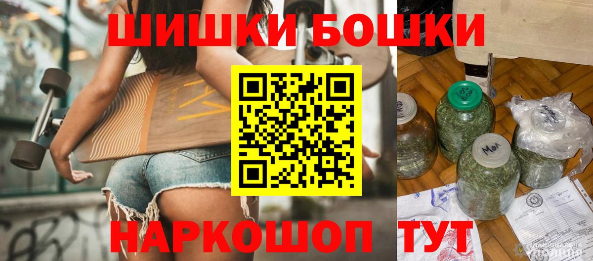 Бошки марихуана сатива Карпинск